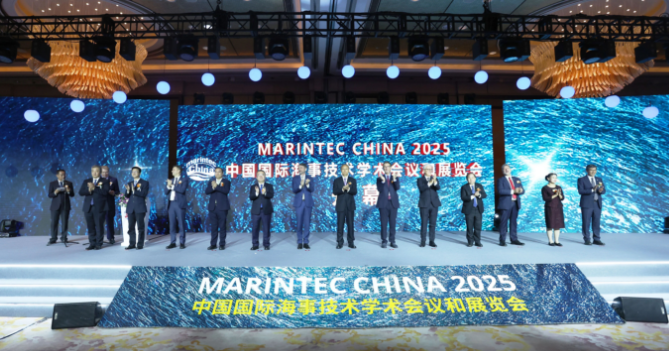 中国国际海事会展开幕式在上海举行 